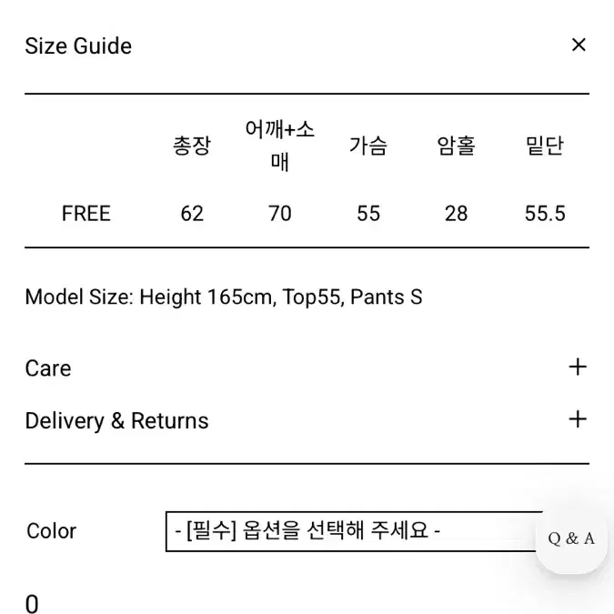 르모어 야크 오프숄더 니트 브라운