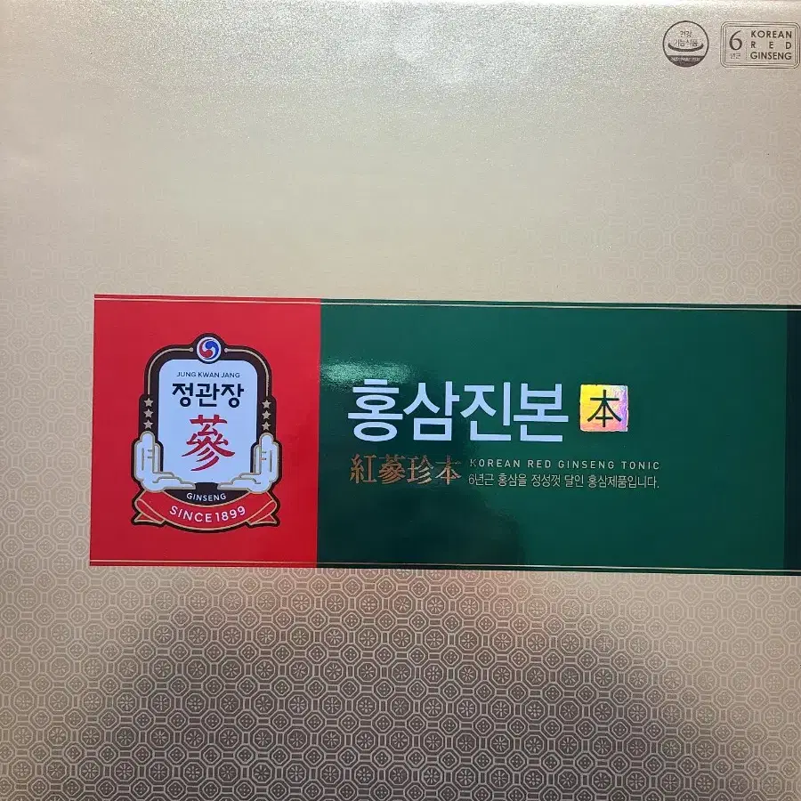 정관장 홍삼진본 42포