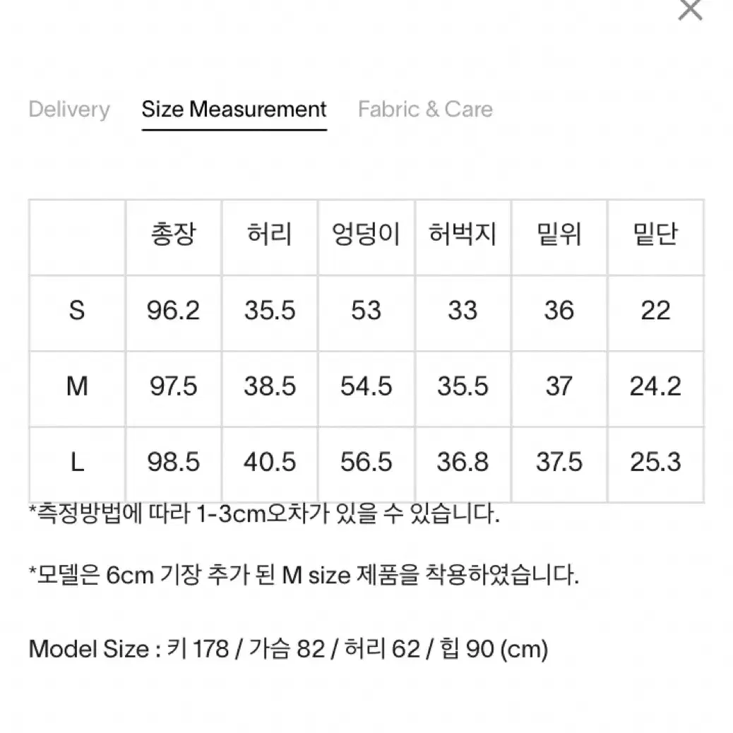 Moondal 문달 mechanic denim 메카닉 데님 베이지