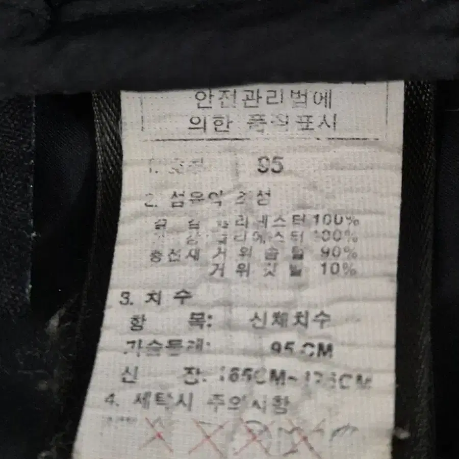 노스페이스 타호 구스다운 패딩