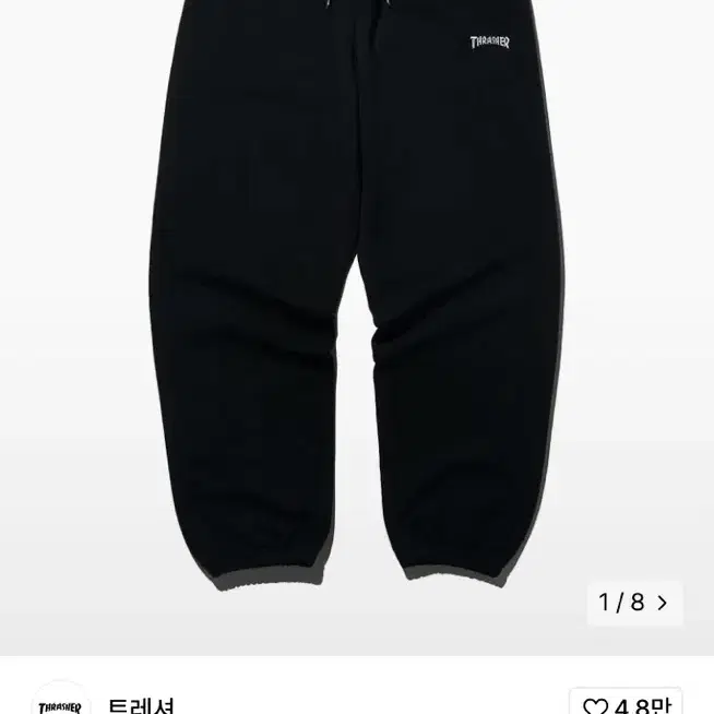 THRASHER 트레셔 조거팬츠 블랙