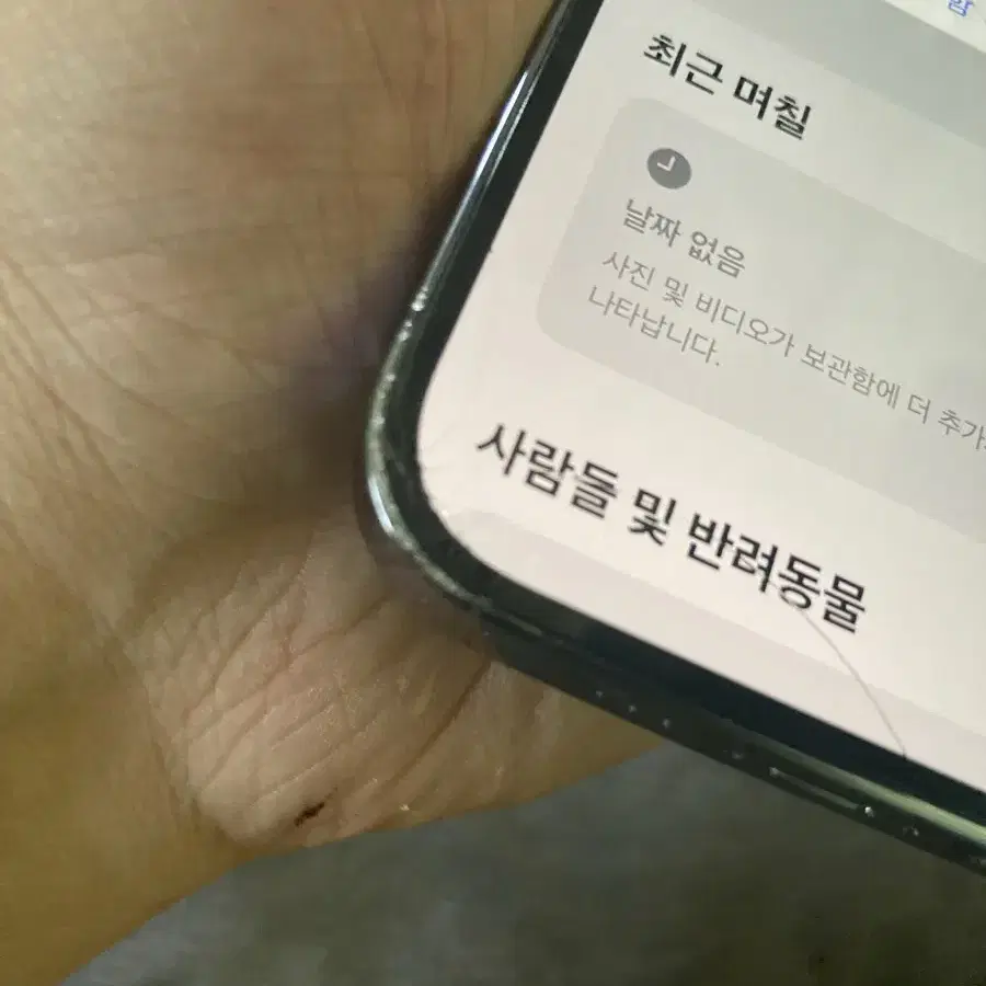 아이폰14프로 128기가 딥퍼플