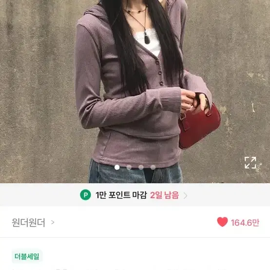 원더원더 티벗 빈티지 버튼 브이넥 골지 후드 티셔츠 다크퍼플 에이블리