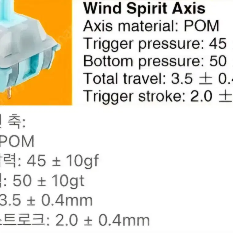 독거미 풍령축 키보드 스위치 108개 팝니다.