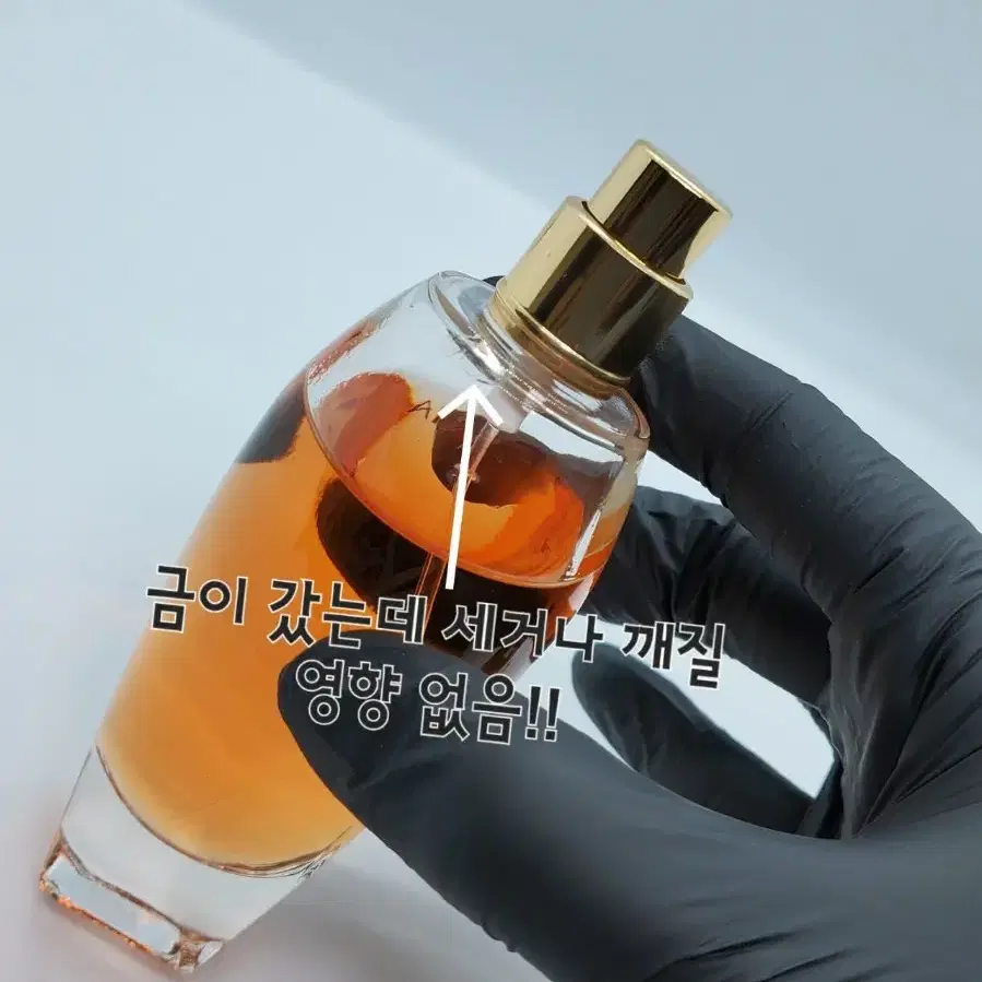 단종~이브로쉐 이리아 50ml EDP 향수