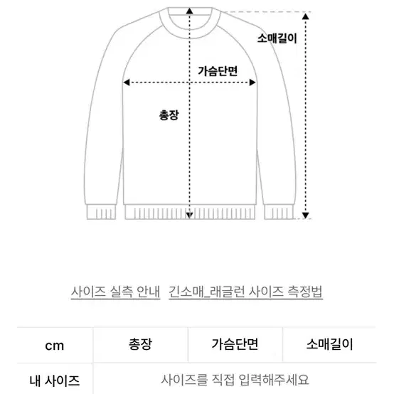 락케이크 크롭 바람막이 새상품