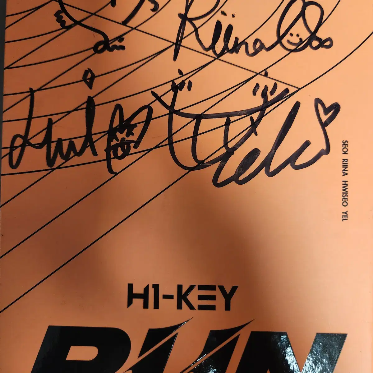 하이키 런 싸인앨범 판매 h1 key run autograph album