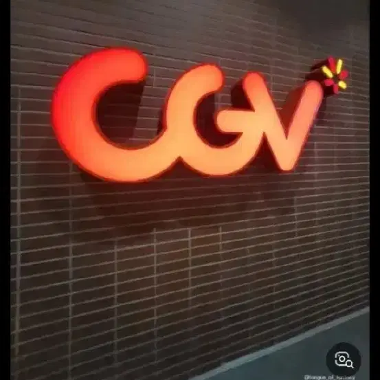 CGV 영화예매