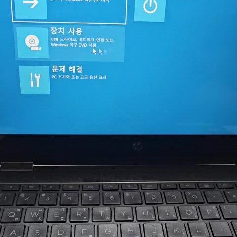 노트북 Hp i7 파밀리온360