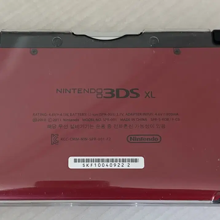 닌텐도 3DS XL 게임기