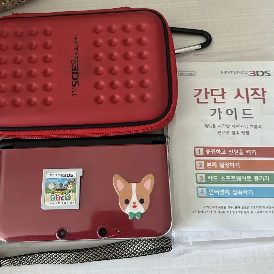 닌텐도 3DS XL 게임기