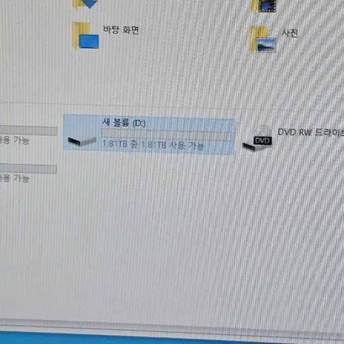 인텔 U.2 SSD 2TB 서버용 기업용 PC호환