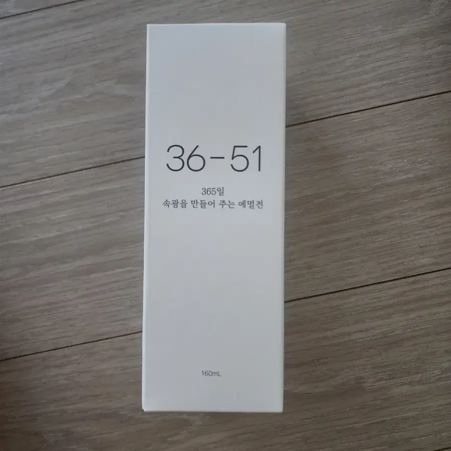 뷰티지아나 3651에멀전160ml 택포