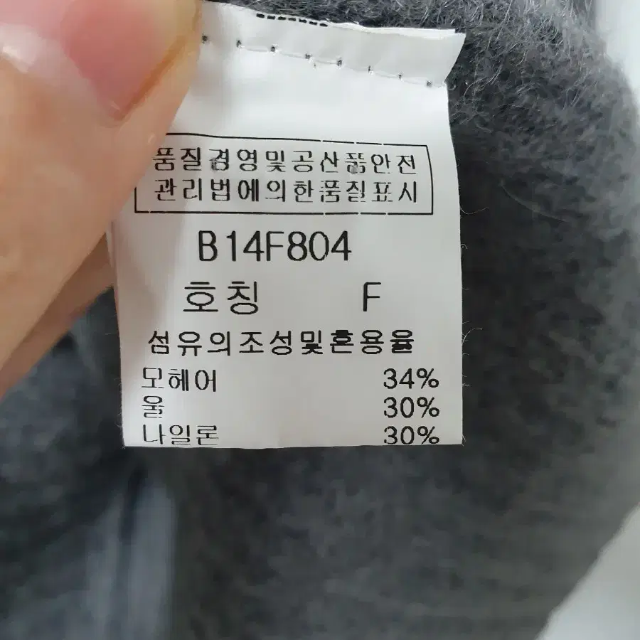 울망토