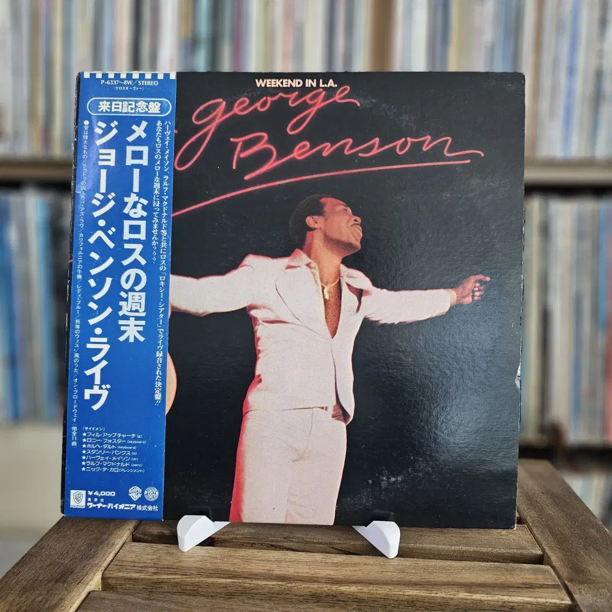 (더블앨피)George Benson - Weekend In L.A.2LP