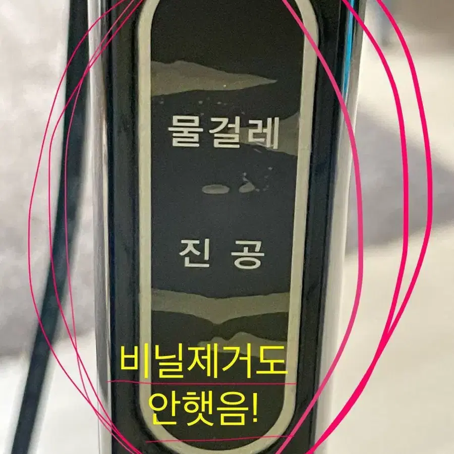 (유선)휴스톰 듀얼 물걸레 진공청소기