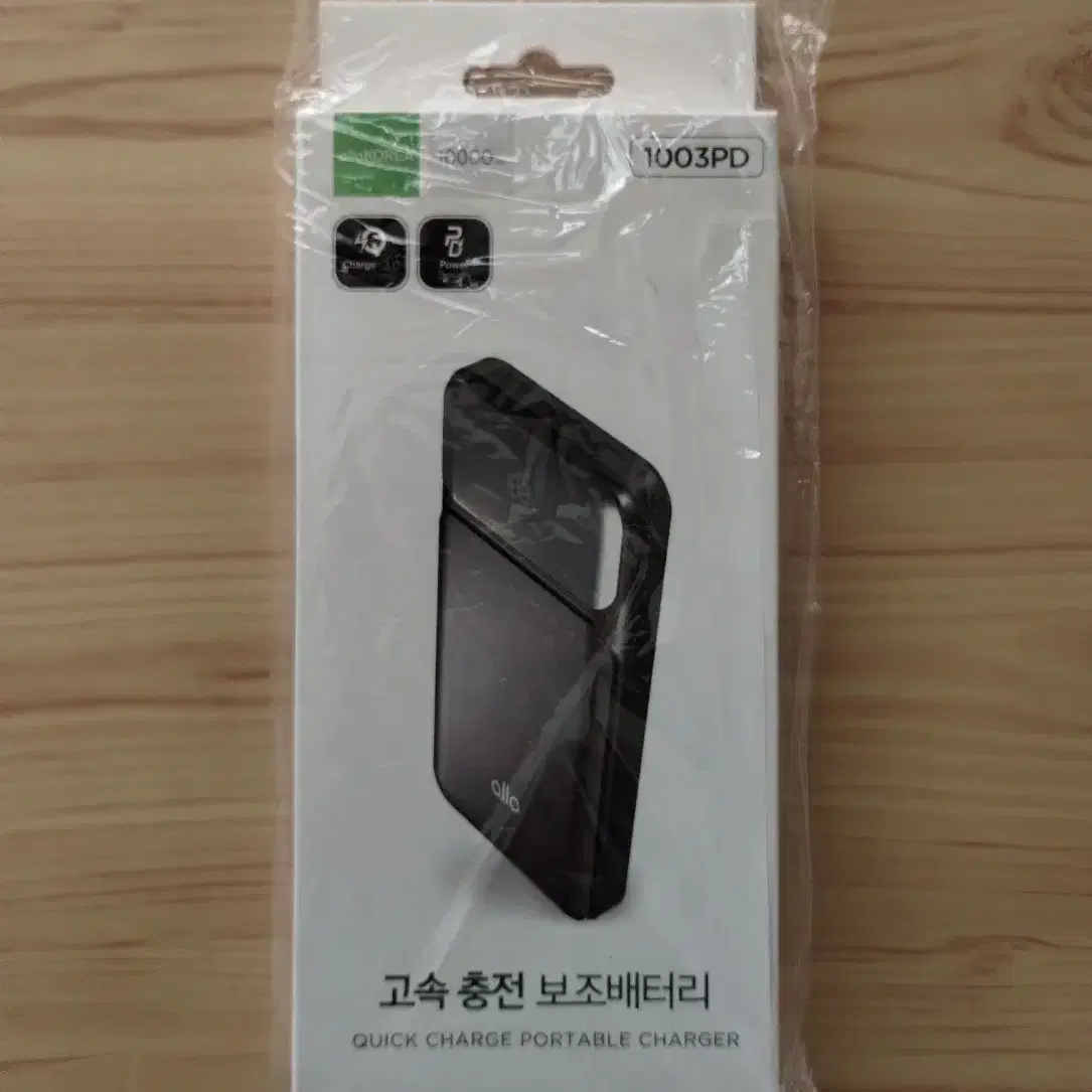 알로코리아 고속충전 보조배터리 10000mAh