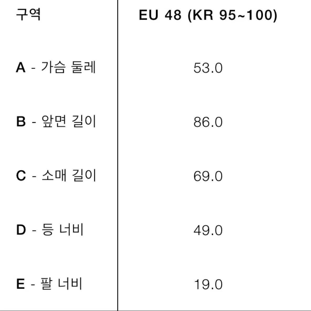 새상품) 정장 셋업 자라 스테파노 필라티