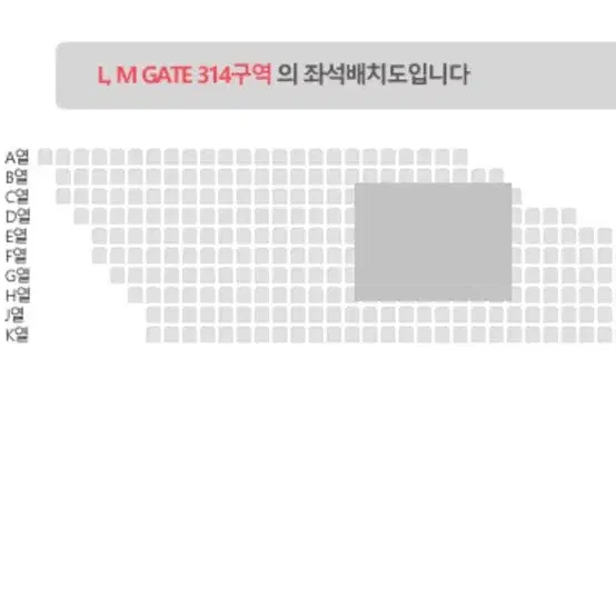 스트레이키즈 팬미팅 첫콘 314구역 f열 양도 14일