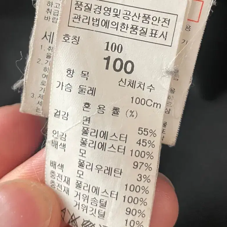 타임 옴므 구스 패딩