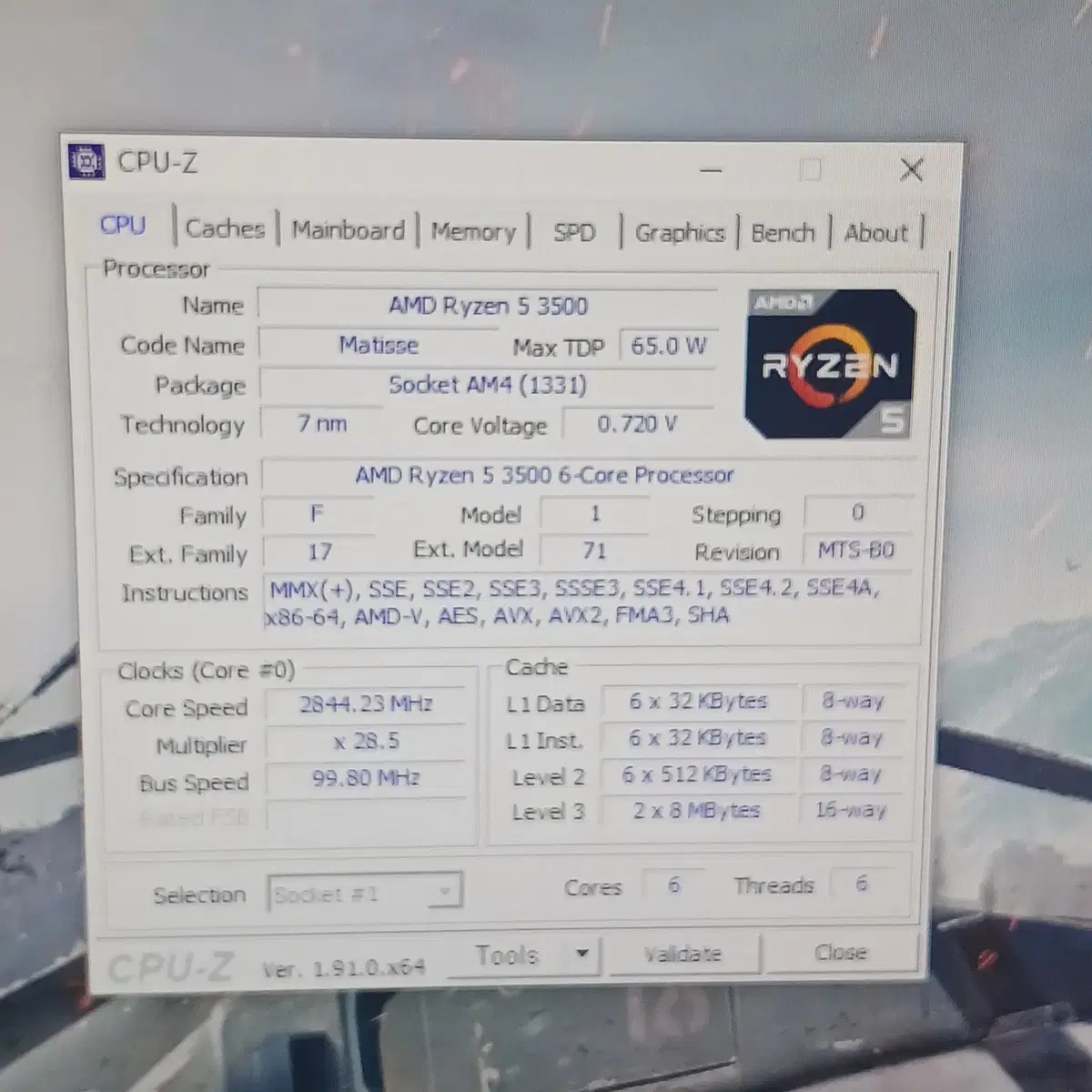 라이젠3500 그래픽GTX1070 8GB컴퓨터(급처)