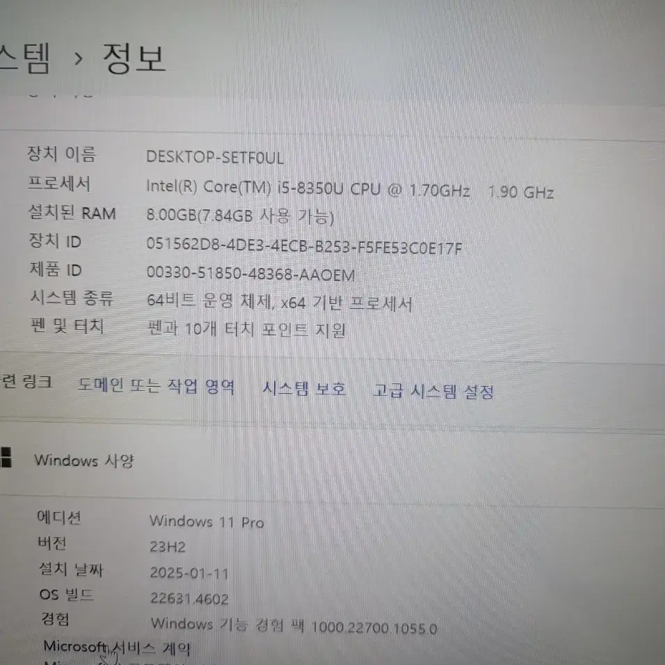 레노버 x1 yoga 3세대 (모니터 360도 회전, 펜 포함)