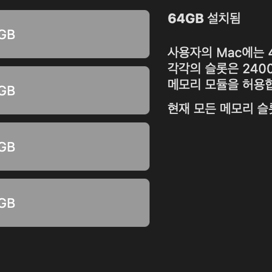 아이맥 2017 27인치 5K 4.2Ghz 64gb SSD 1TB 팝니다