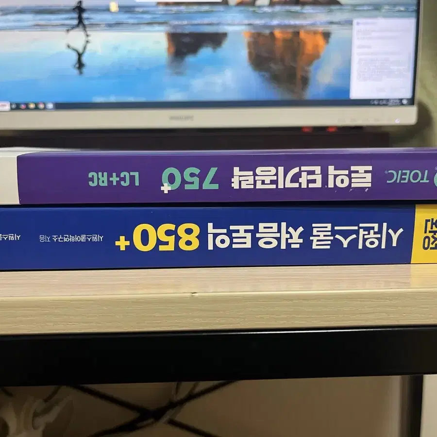 시원스쿨 처음토익 850