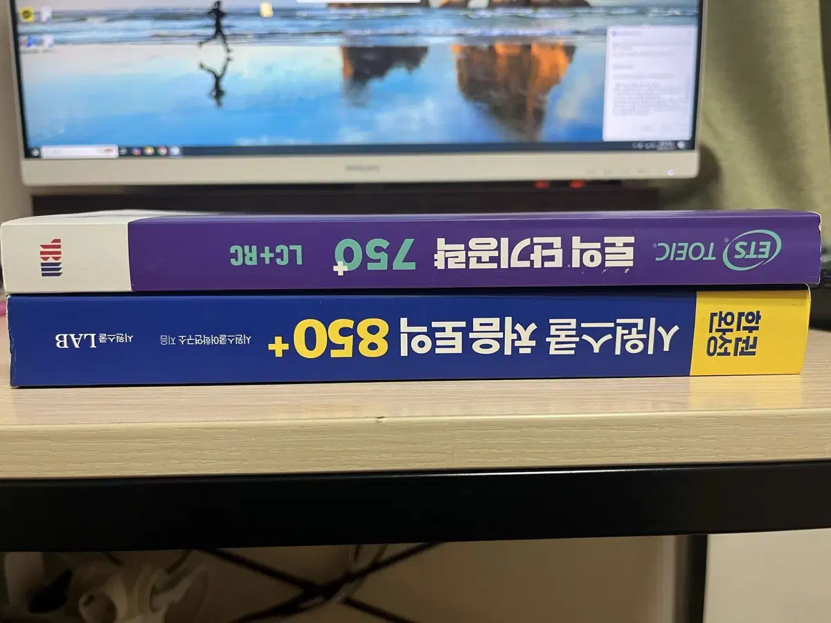 시원스쿨 처음토익 850