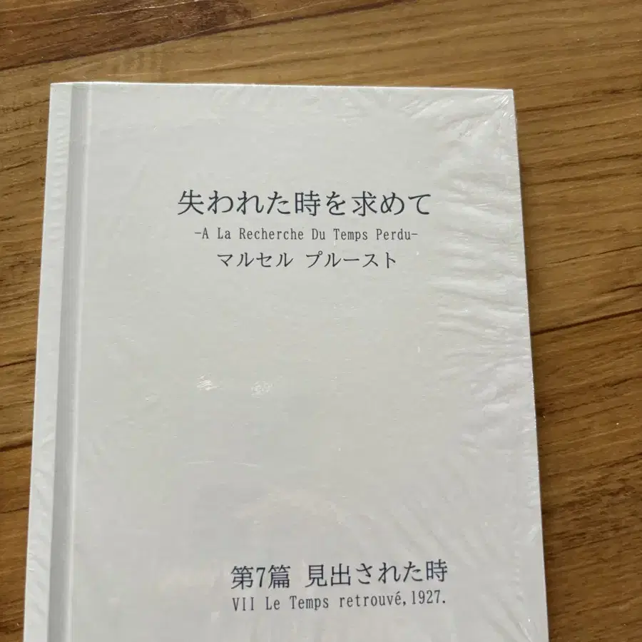 러브레터 시네마북 두사람 포스터 3단 렌티카드 + 전단세트 일괄