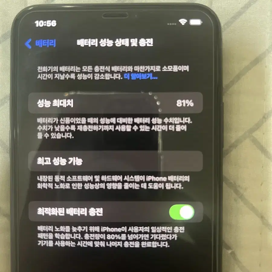 아이폰11프로맥스 512기가 그린