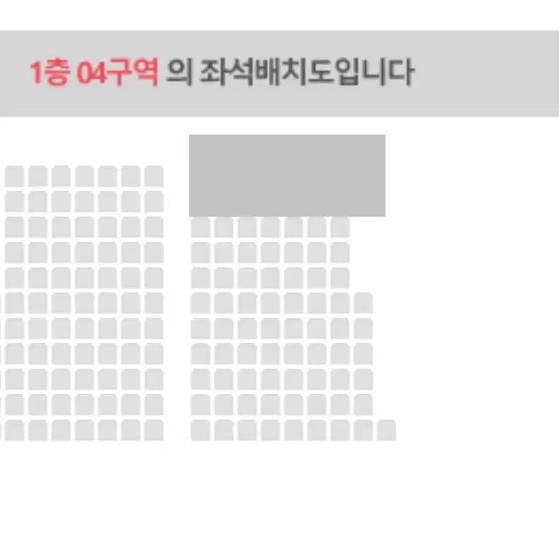 에이티즈 콘서트 첫콘 1층 4구역 1열 양도