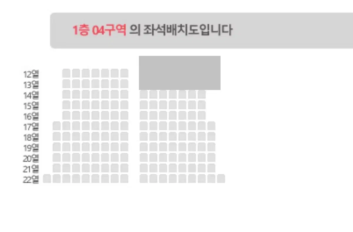 에이티즈 콘서트 첫콘 1층 4구역 1열 양도