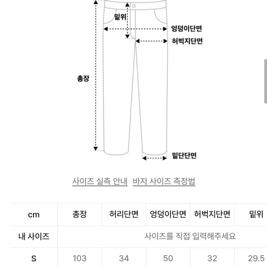 무신사 스웻 팬츠 네이비 M [새제품]