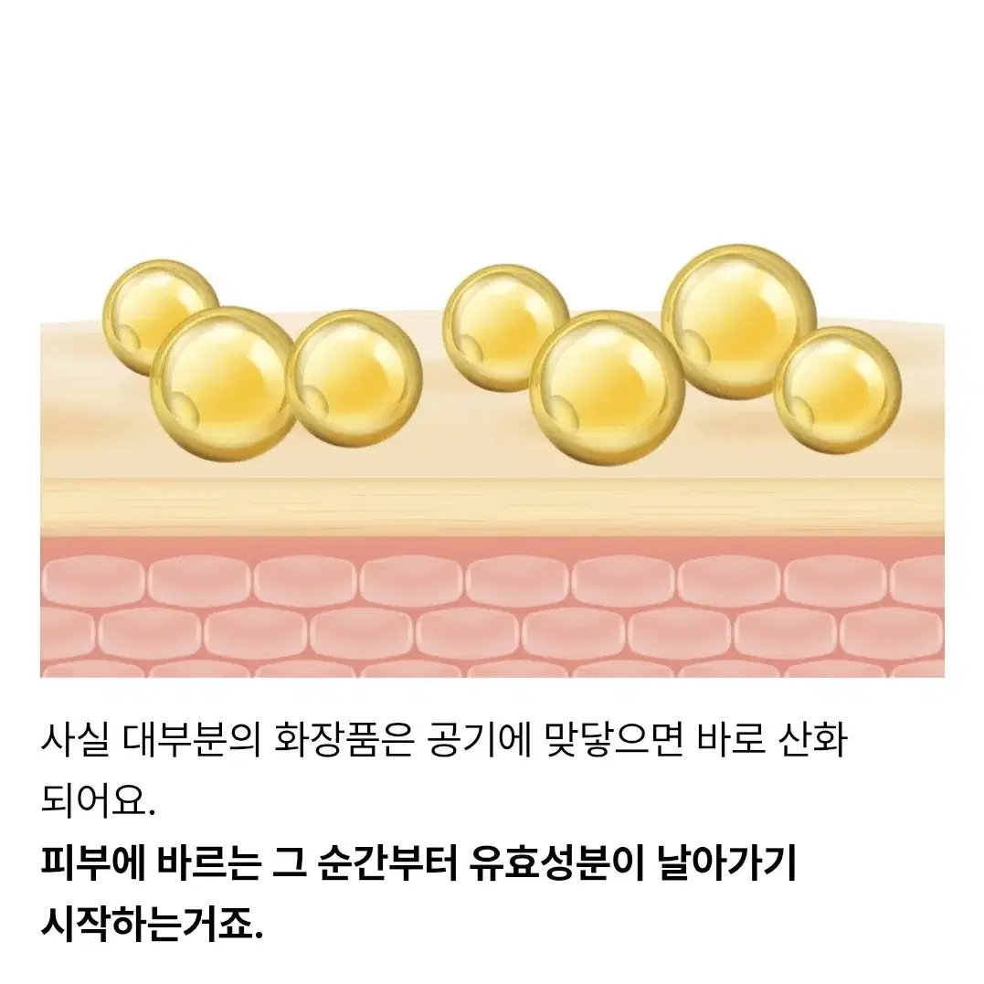 초임계 SCFE 모공 주름 탄력.개선되는 흡수율100% 힐러랩 앰플