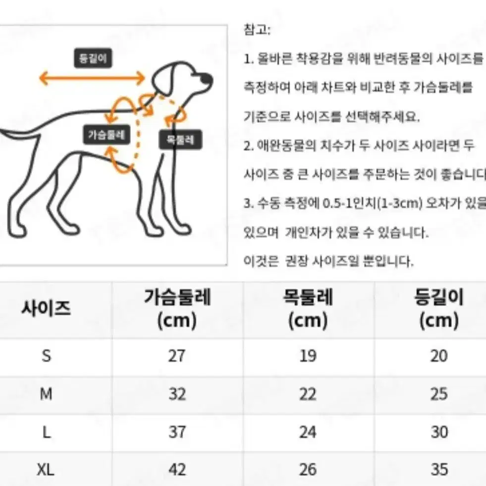 *새상품 L 부드럽고 따뜻한 털조끼 강아지옷 애견옷