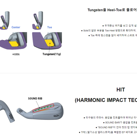 미즈노 JPX925 핫메탈 아이언세트 8개 JPX925 HM PRO