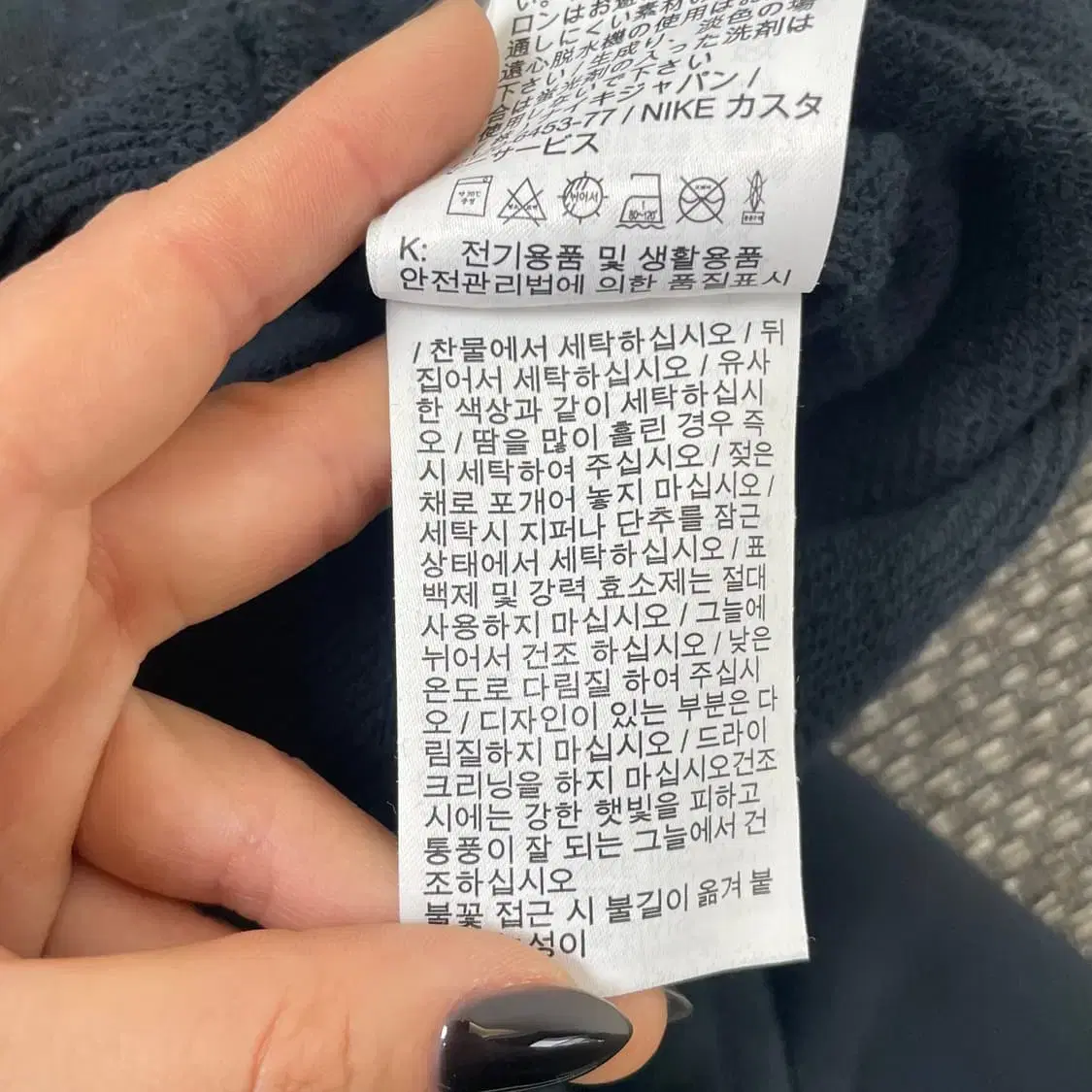 (밴딩) 나이키 블랙 캐릭터패치 트레이닝 팬츠