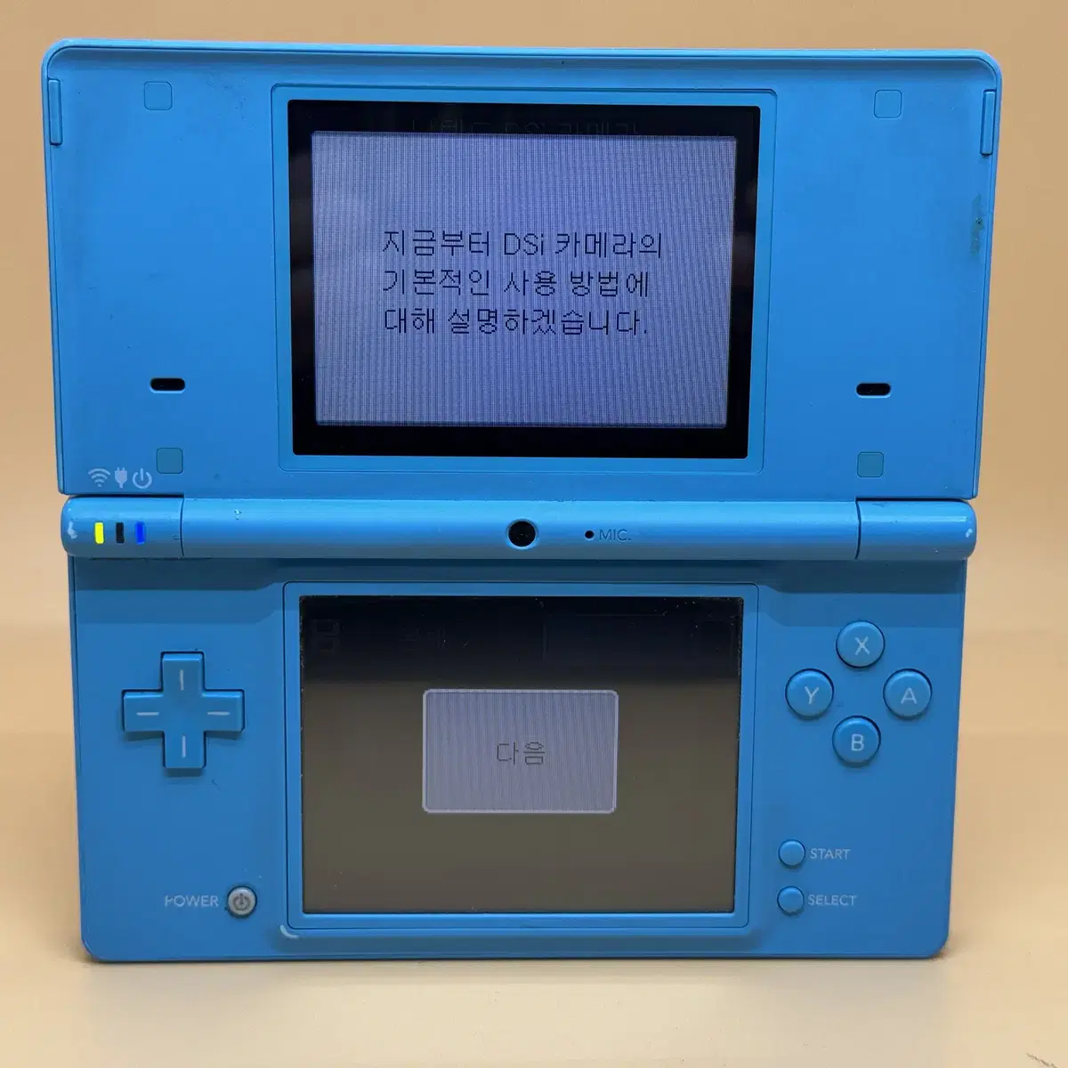 닌텐도 dsi 블루