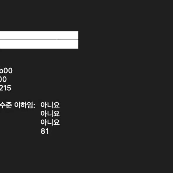 맥북에어 m2 8/256 보증 남음