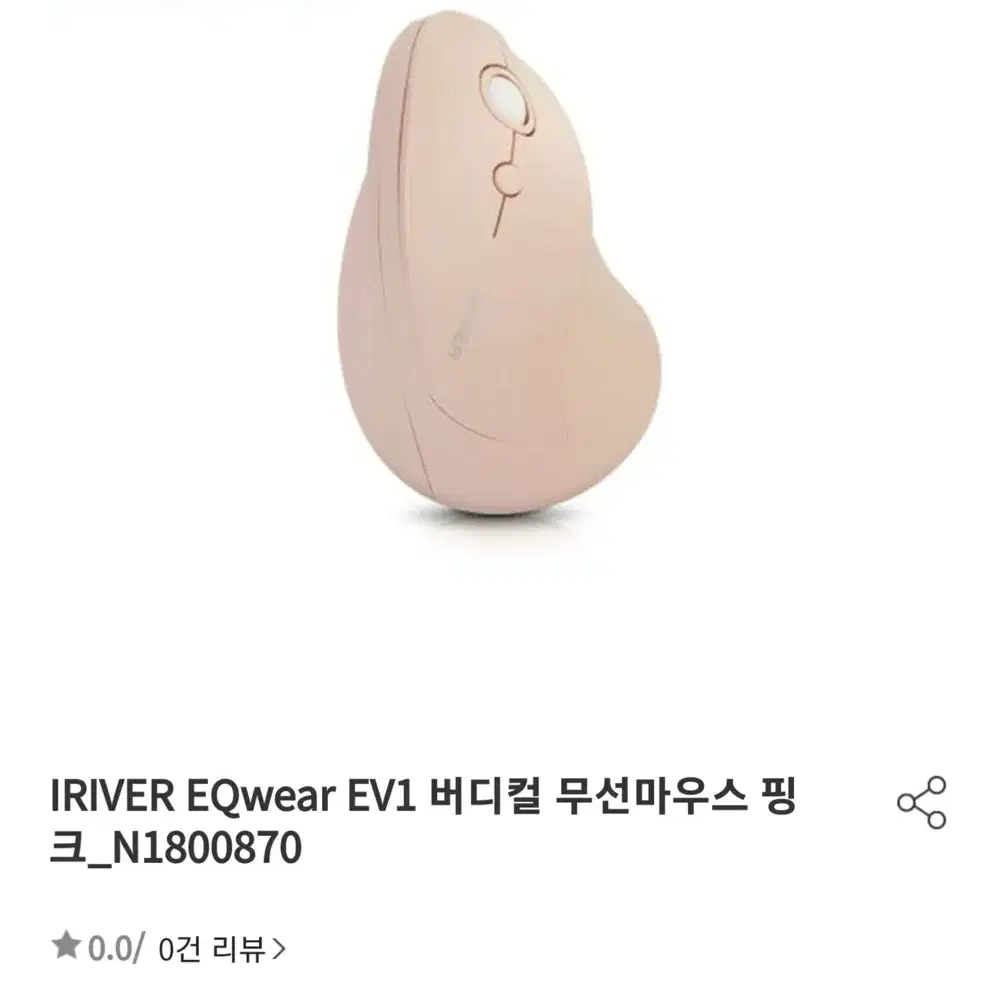 IRIVER EQwear EV1 버디컬 무선마우스 핑크