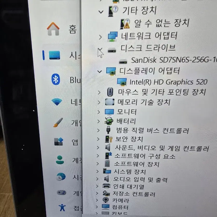 HP   노트북입니다