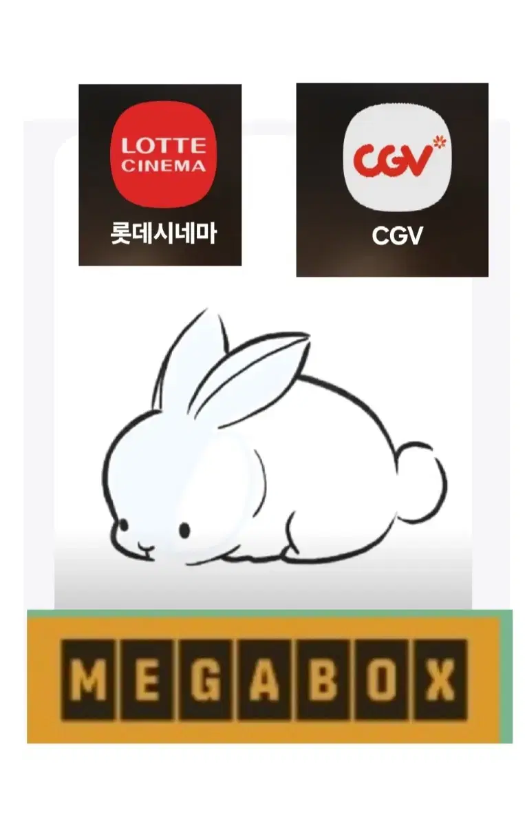 롯데시네마. 메가박스 1인 8,900원/CGV 1인 9,500원 입니다