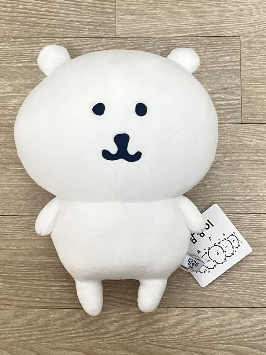 담곰이인형 M 28cm 농담곰