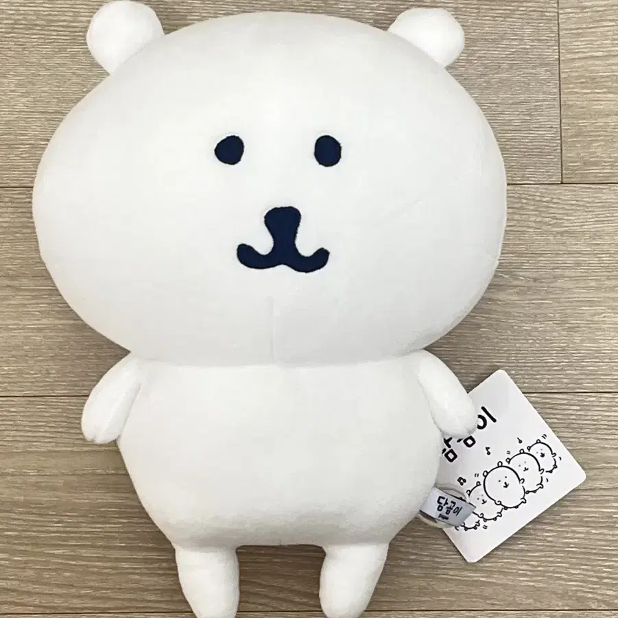 담곰이인형 M 28cm 농담곰