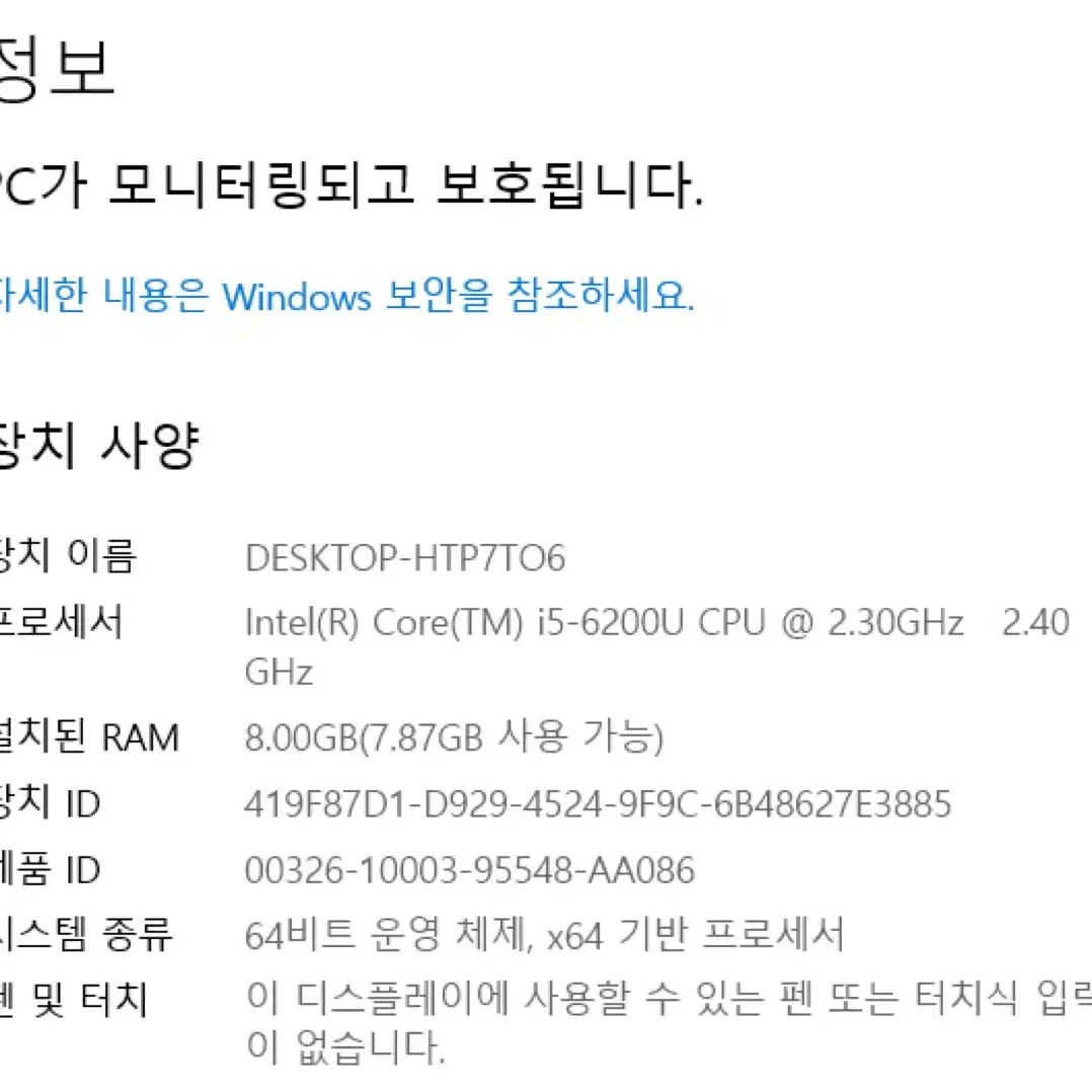 LG 울트라북 15UD560-GX50K 외장그래픽 1TB모델 노트북