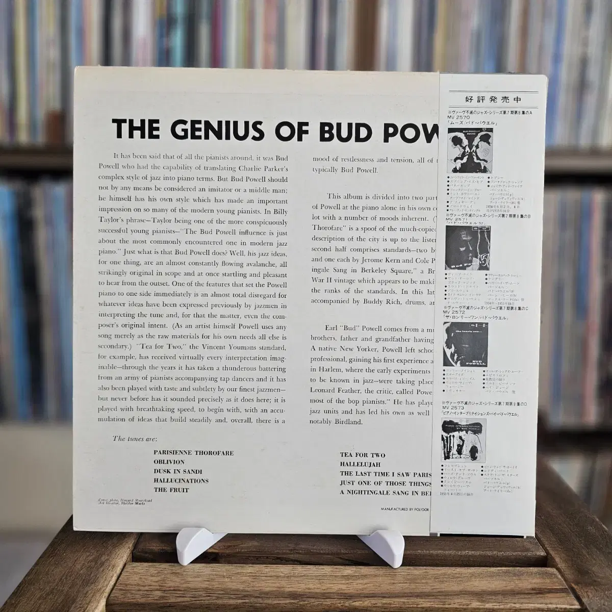 (민트급, 재즈 명반) The Genius of Bud Powell LP