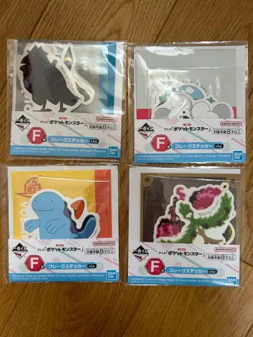 제일복권[ 포켓몬스터]F상