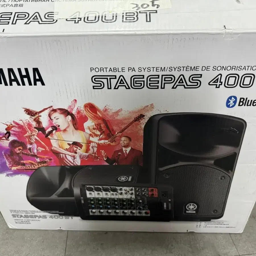 야마하 스테이지파스400BT stagepas 400bt YAMAHA 스태