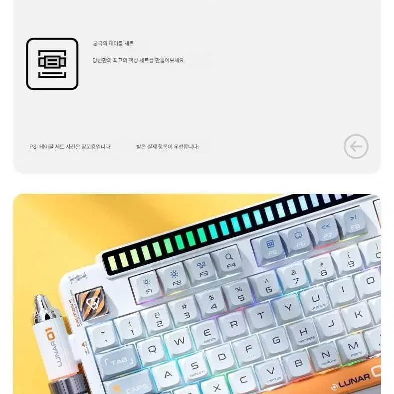 keysme keyboard 키스미 키보드  풀구성세트